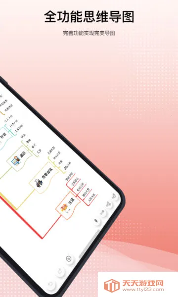 Ѱ��˼ά��ͼ