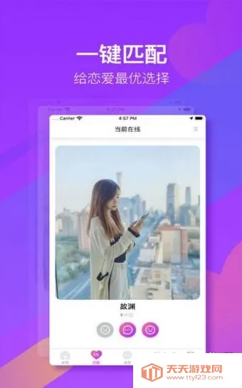 ӴӴ����v1.3.6 �ֻ����ͼ4