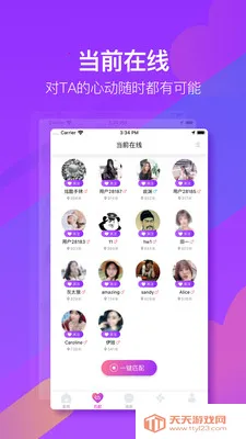 ӴӴ����v1.3.6 �ֻ����ͼ2