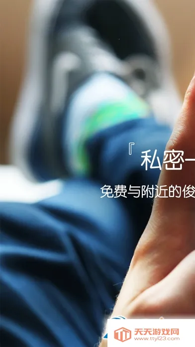 ӴӴ����v1.3.6 �ֻ����ͼ0