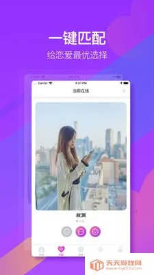 ӴӴ����v1.3.6 �ֻ����ͼ1