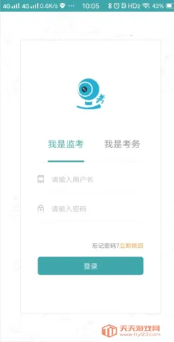 �ƶ��࿼�����ֻ���v2.0.5 �ٷ������ͼ4