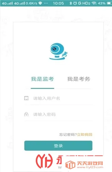 �ƶ��࿼�����ֻ���