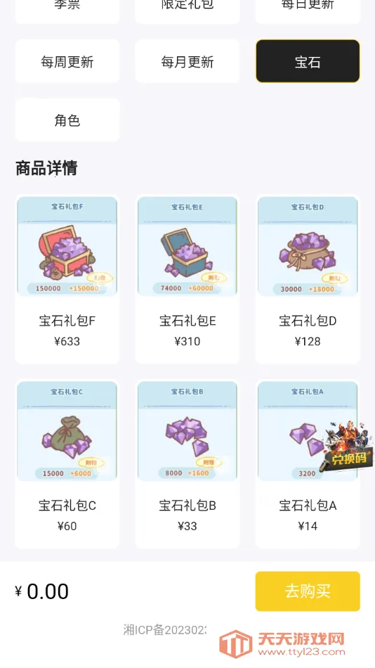 С���app��������v1.0 �ֻ����ͼ2