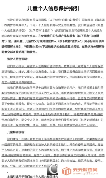 С���app��������v1.0 �ֻ����ͼ1