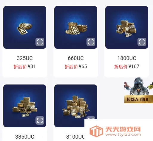 С���app��������