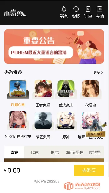 С���app��������