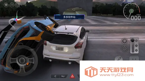 ��ʵͣ�����ƽ��v0.30.1 ��׿���ͼ4