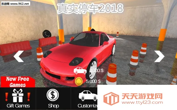 ��ʵͣ�����ƽ��