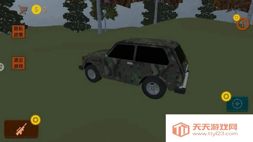 ��Ұģ�����������ֻ���v1.0 �ֻ����ͼ2