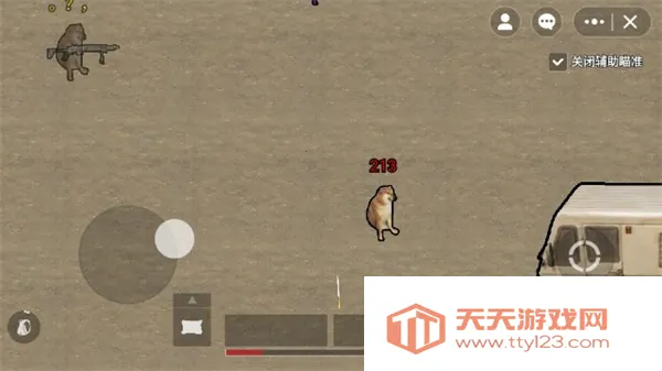 �޹��������޹�������v2.4 �ֻ����ͼ3