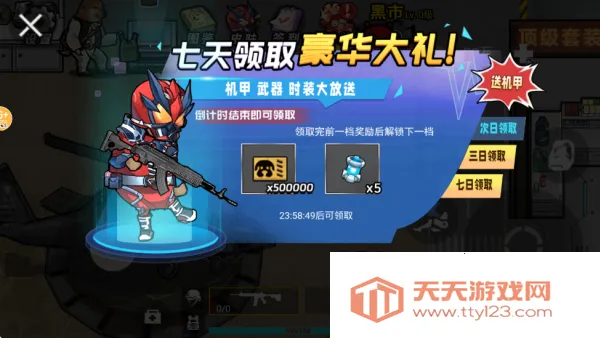 �޹��������޹�������v2.4 �ֻ����ͼ0