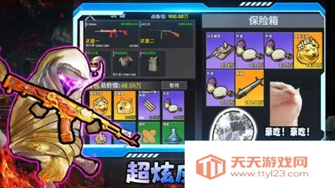 �޹��������޹�������v2.4 �ֻ����ͼ4