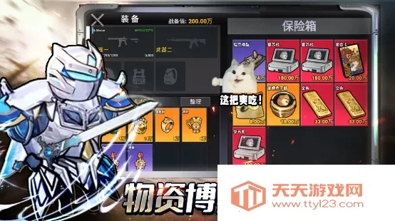 �޹��������޹�������v2.4 �ֻ����ͼ1