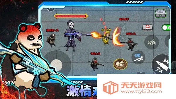 �޹��������޹�������v2.4 �ֻ����ͼ2