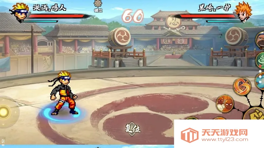 bno���Ծ����ò˵����°�v1.04 �ֻ����ͼ1