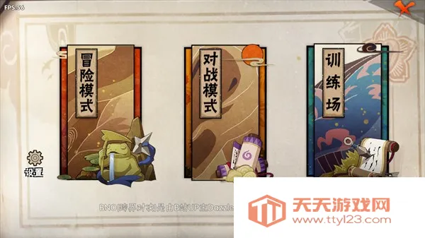 bno���Ծ����ò˵����°�