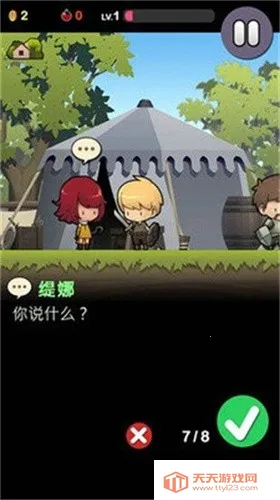 �¸ҵ�Լ��v1.2.1 �ٷ������ͼ3