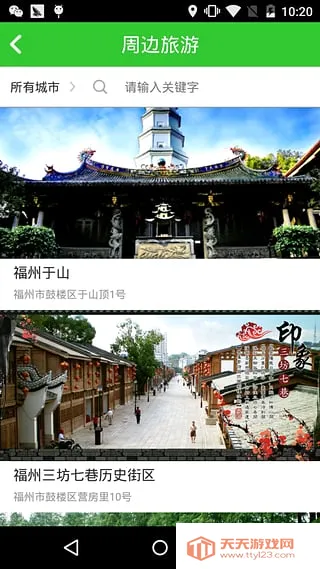 ��ͨ��v2.4 ��Ѱ��ͼ1