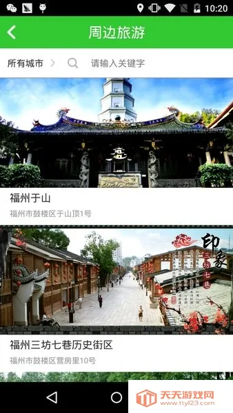 ��ͨ��v2.4 ��Ѱ��ͼ4