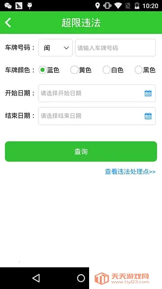 ��ͨ��v2.4 ��Ѱ��ͼ0