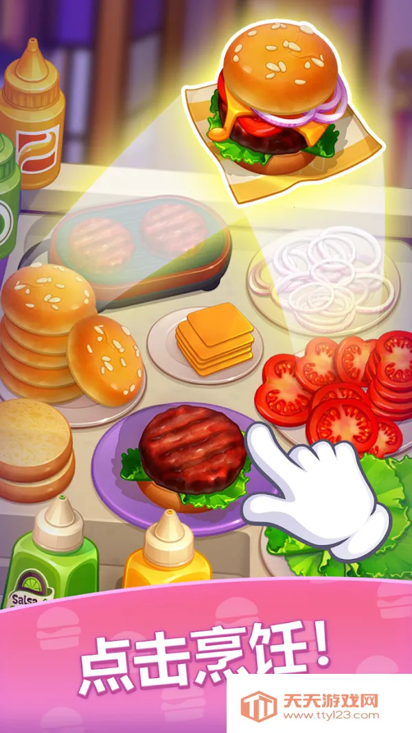 ũ��ʢ��v189.1.10 ��Ѱ��ͼ0