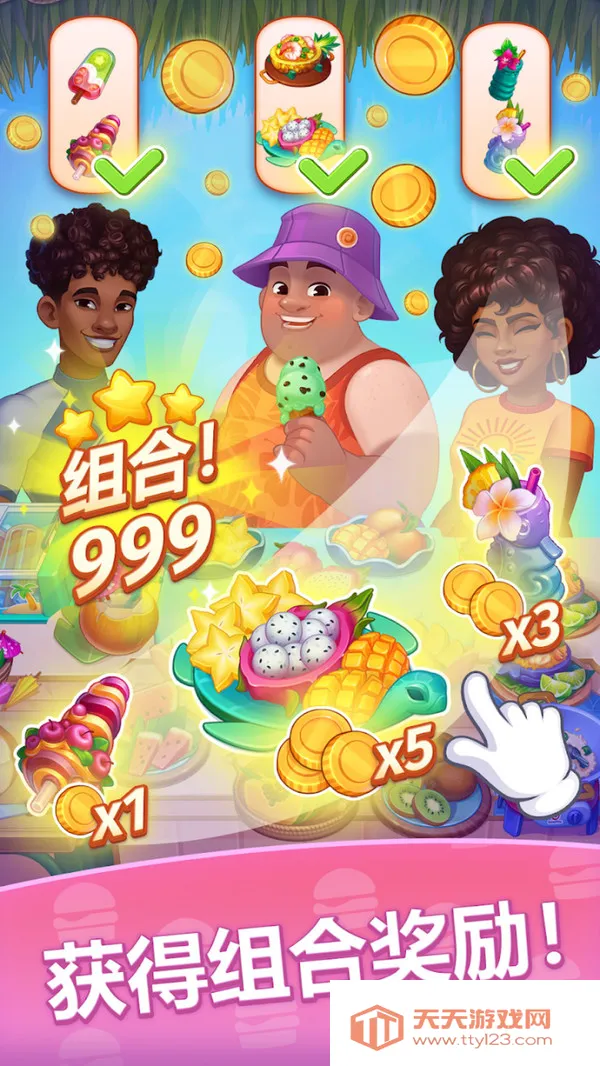 ũ��ʢ��v189.1.10 ��Ѱ��ͼ1