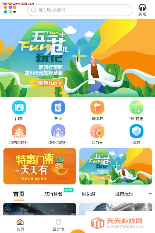 �������