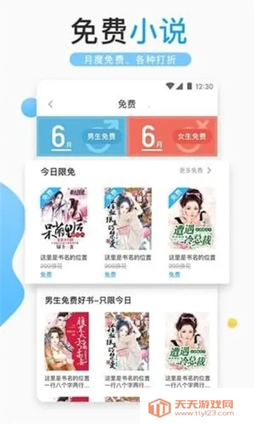 半卷小说2026官方最新版本v5.8.0 手机版截图2