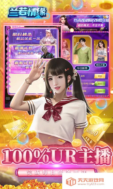 ������Եv1.0.0 �ٷ������ͼ1