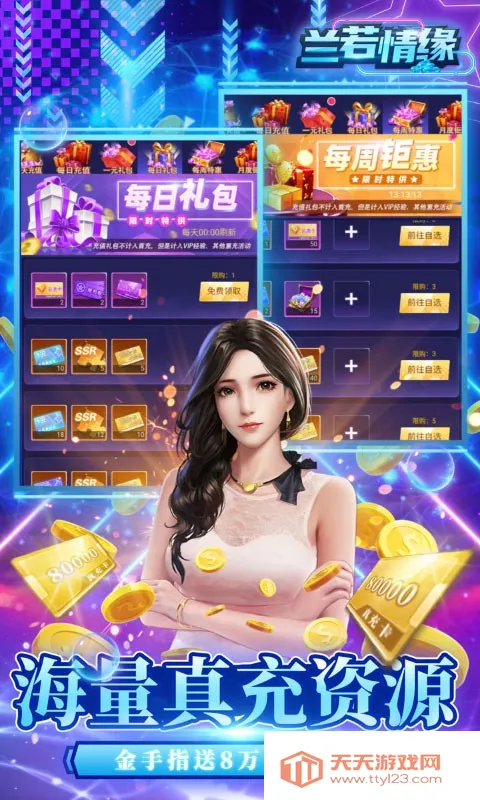 ������Եv1.0.0 �ٷ������ͼ2