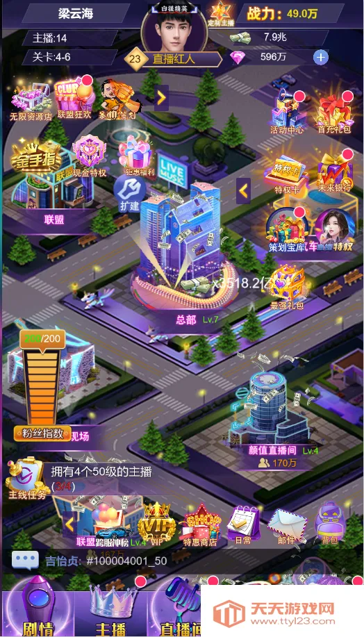 ������Եv1.0.0 �ٷ������ͼ3