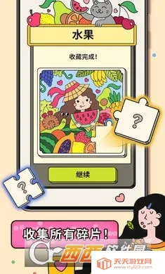 ��������v6.10.0.0 ��Ѱ��ͼ0