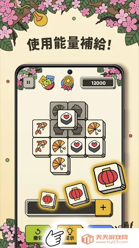 ��������v6.10.0.0 ��Ѱ��ͼ2