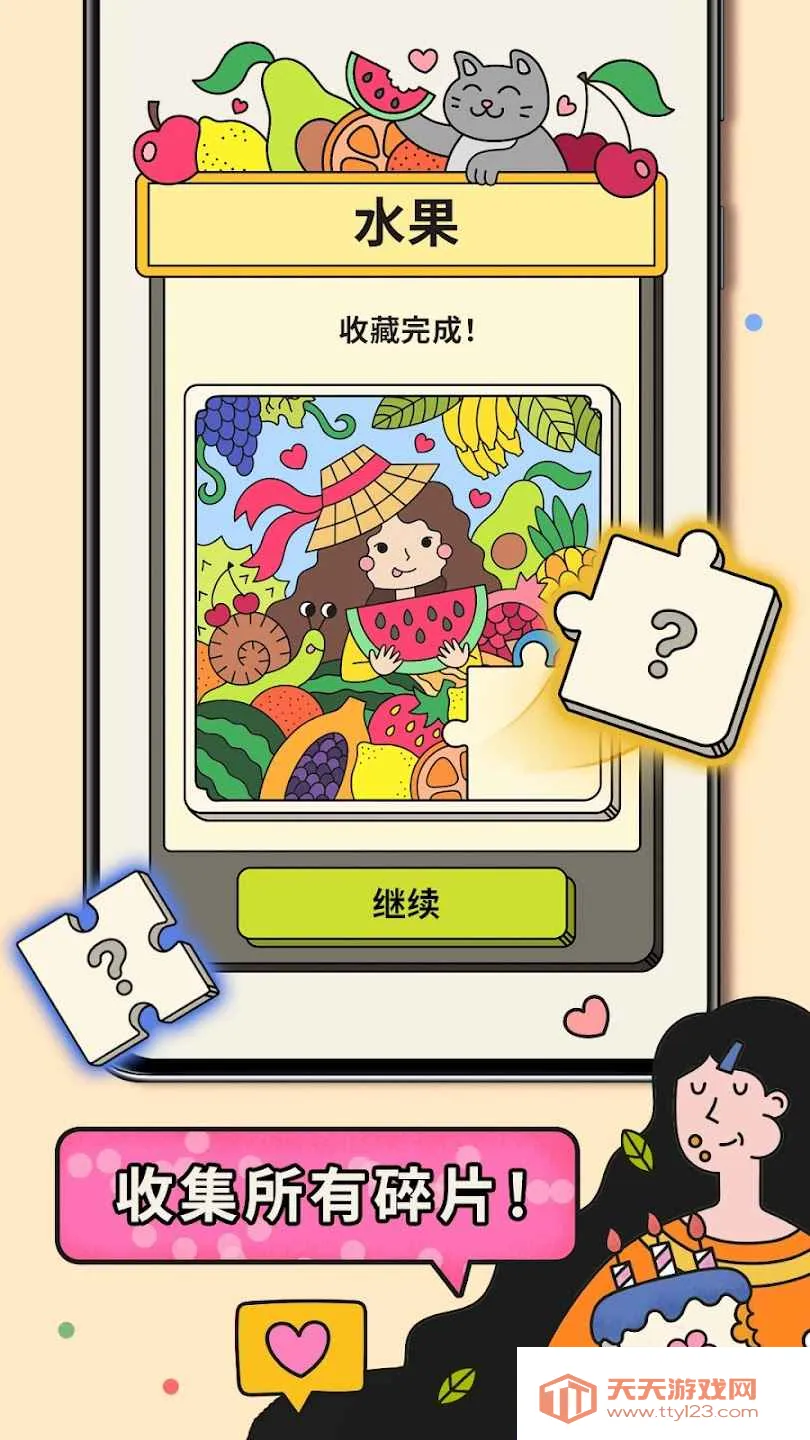 ��������v6.10.0.0 ��Ѱ��ͼ4