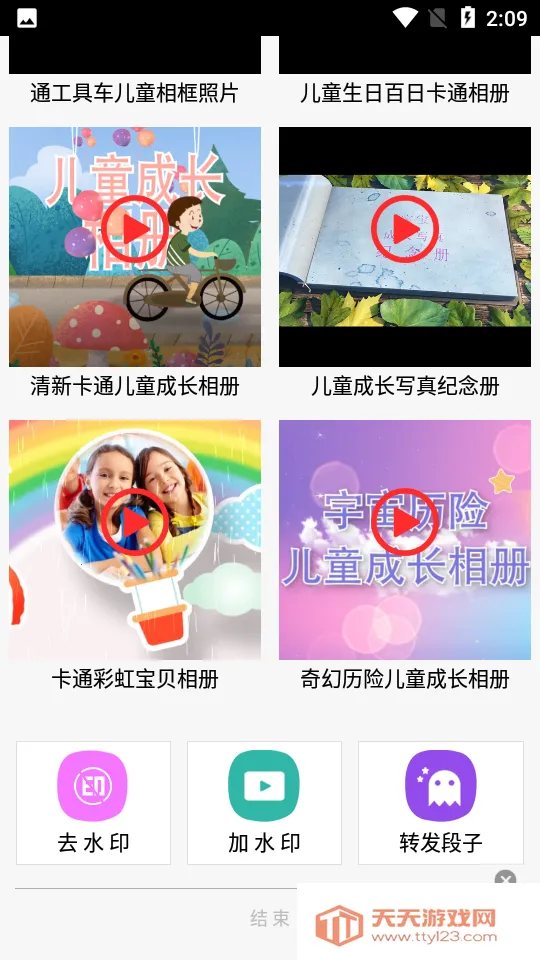 С��Ƶת��2026���°汾v4.4 ��Ѱ��ͼ0