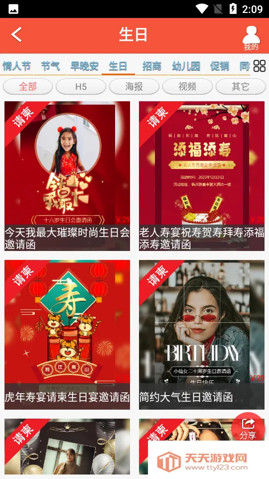 С��Ƶת��2026���°汾v4.4 ��Ѱ��ͼ1