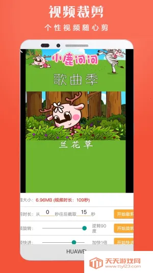 С��Ƶת��2026���°汾