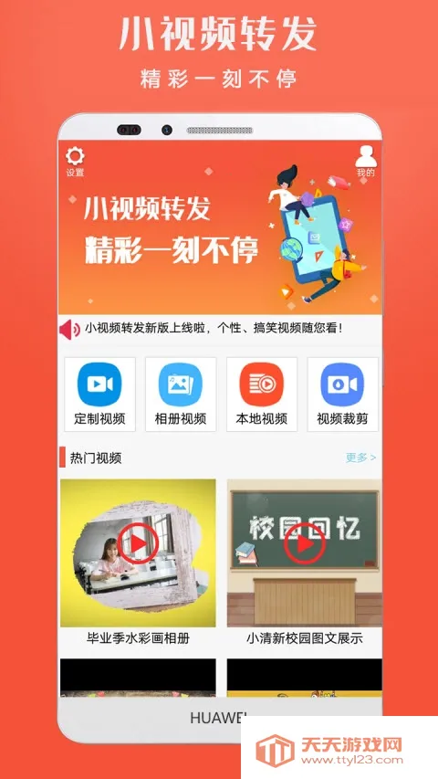 С��Ƶת��2026���°汾v4.4 ��Ѱ��ͼ2