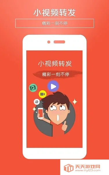 С��Ƶת��2026���°汾