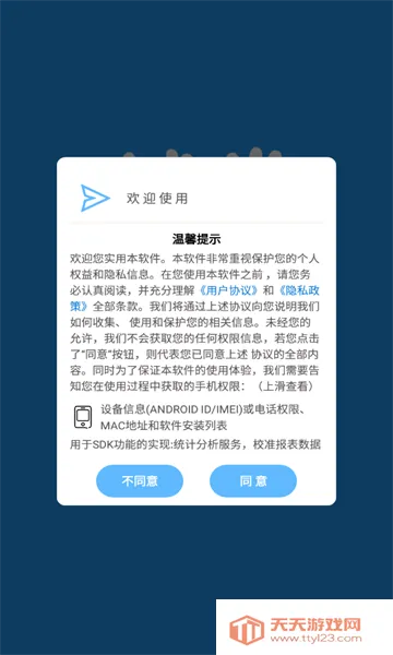 �Ծ�ɨ�豦2026�ٷ����°汾v1.1.6 �ٷ������ͼ1