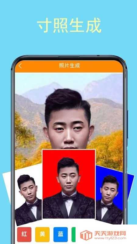 �Ծ�ɨ�豦2026�ٷ����°汾v1.1.6 �ٷ������ͼ3