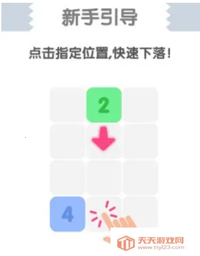 2048��������