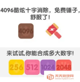 2048��������