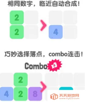 2048�����������°�