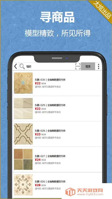 ����diy�������v2.1.8 ��׿���ͼ0