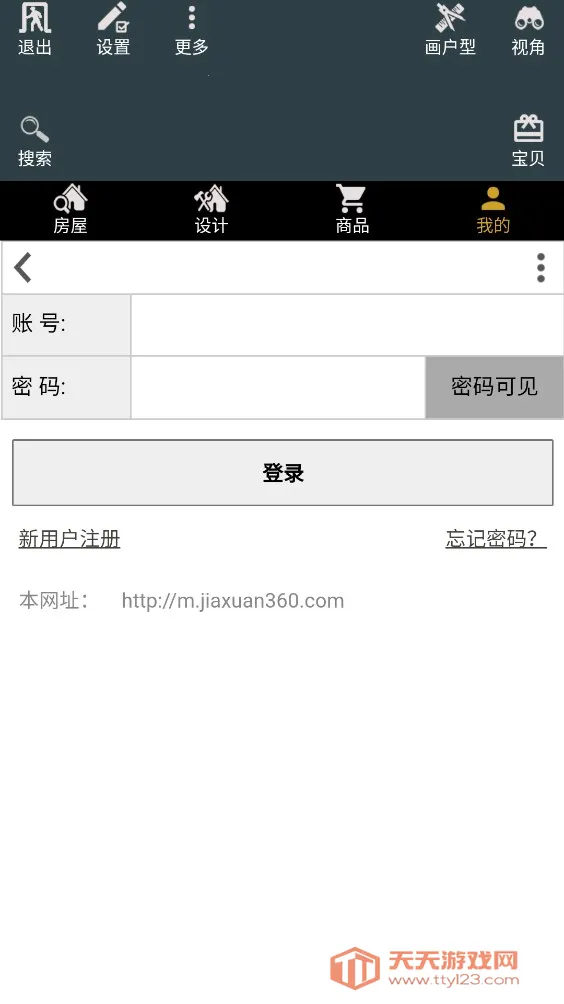 ����diy�������v2.1.8 ��׿���ͼ1