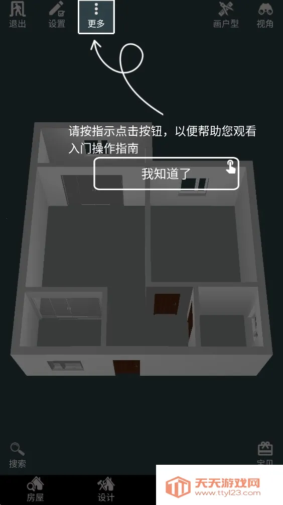 ����diy�������v2.1.8 ��׿���ͼ2