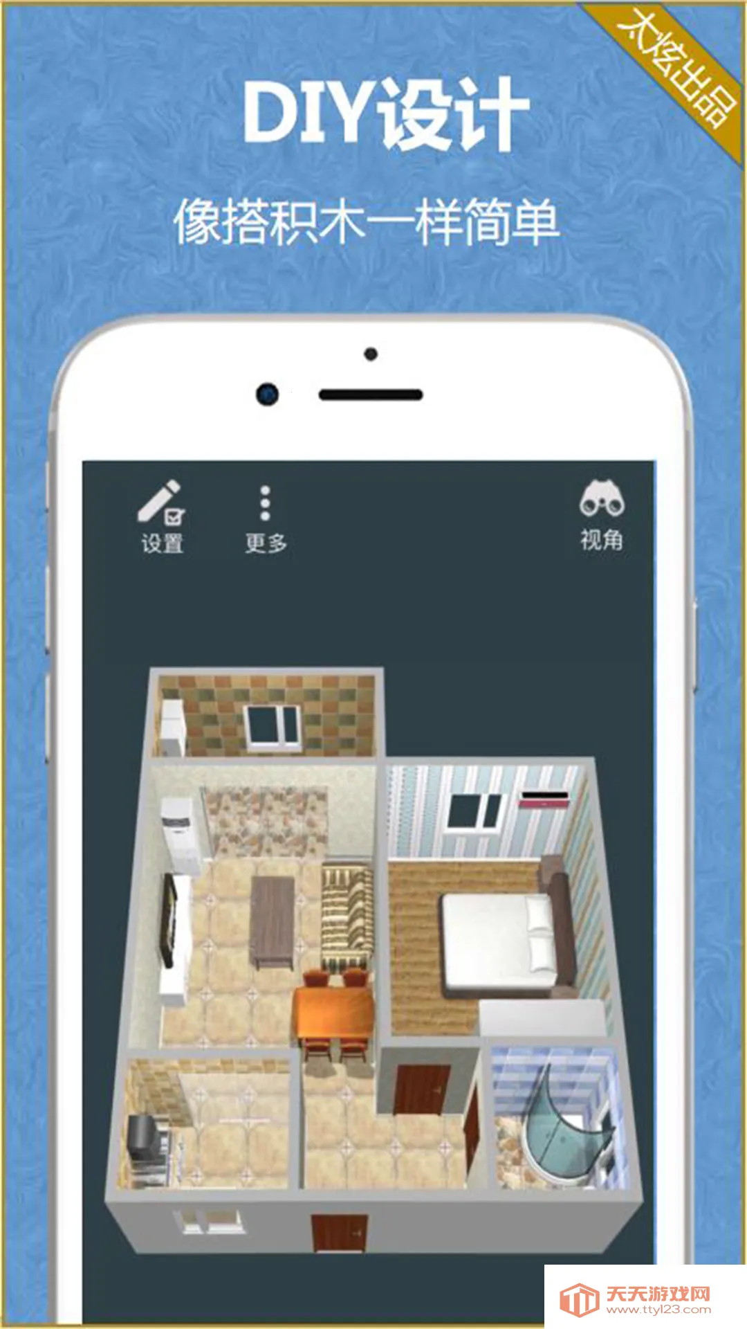 ����diy�������v2.1.8 ��׿���ͼ3