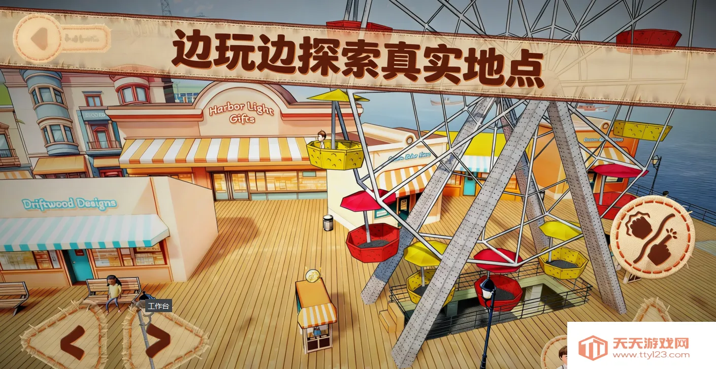 ˫�˳���2����2026���ذ�װv1.0 ��׿���ͼ2